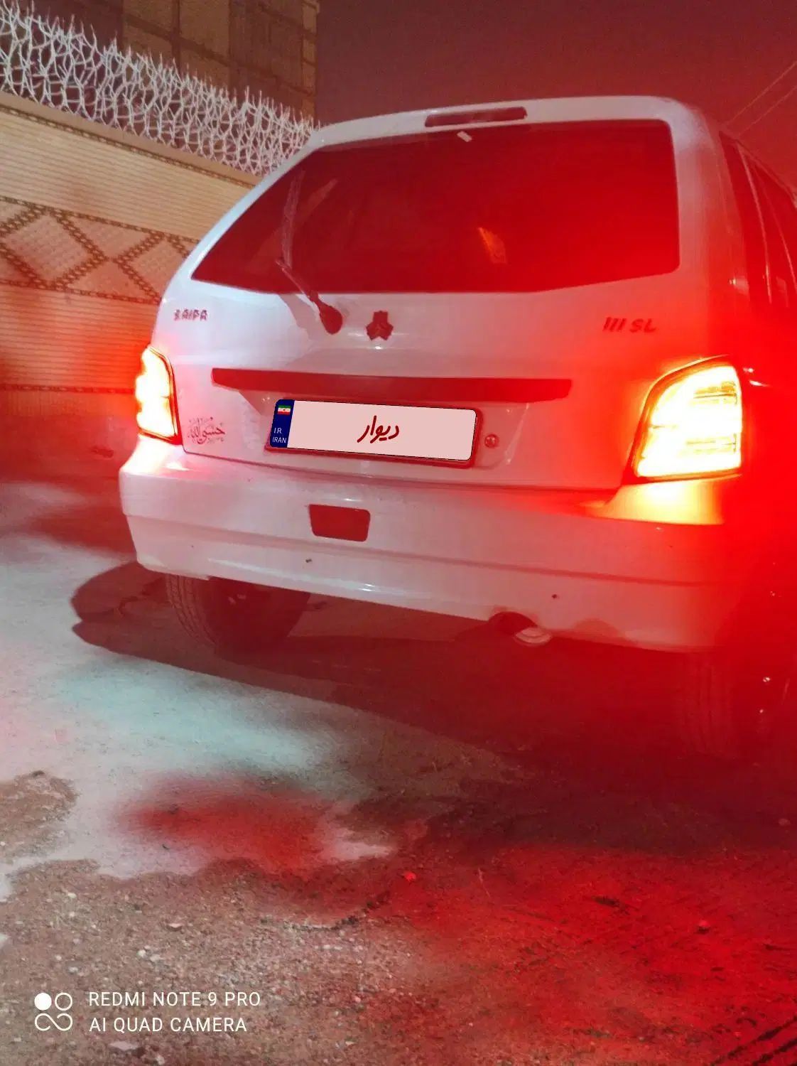 پراید 111 SL - 1391