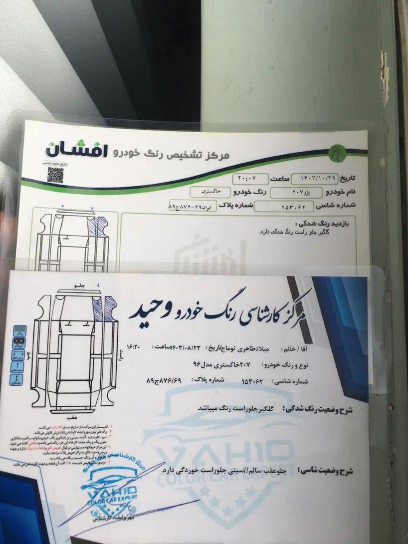 پژو 207 دنده‌ای فرمان هیدرولیک - 1396