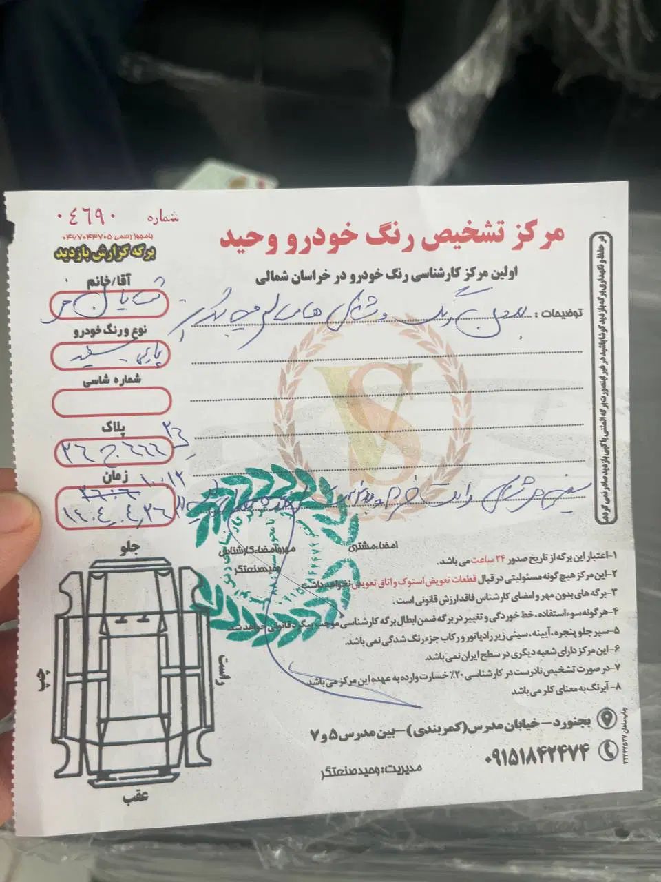 پژو پارس دوگانه سوز - 1394
