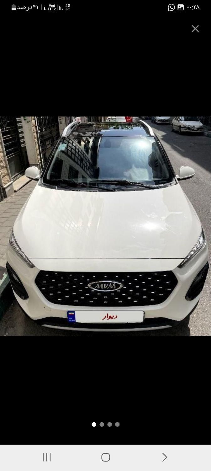 ام وی ام X22 پرو اتوماتیک اکسلنت - 1402