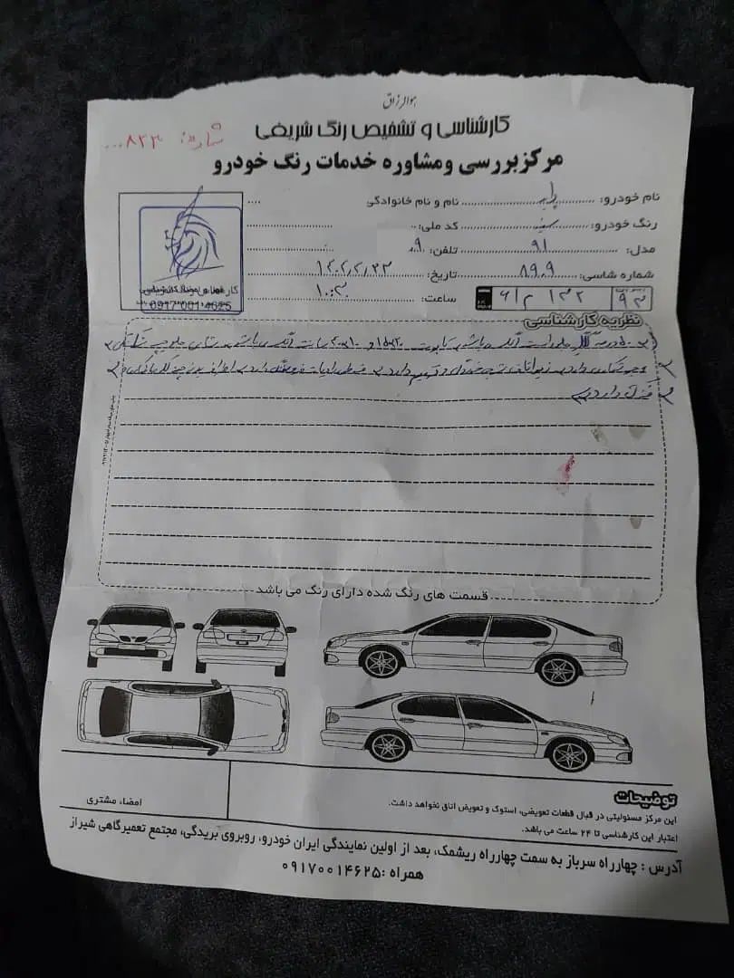 پراید 131 SL - 1391
