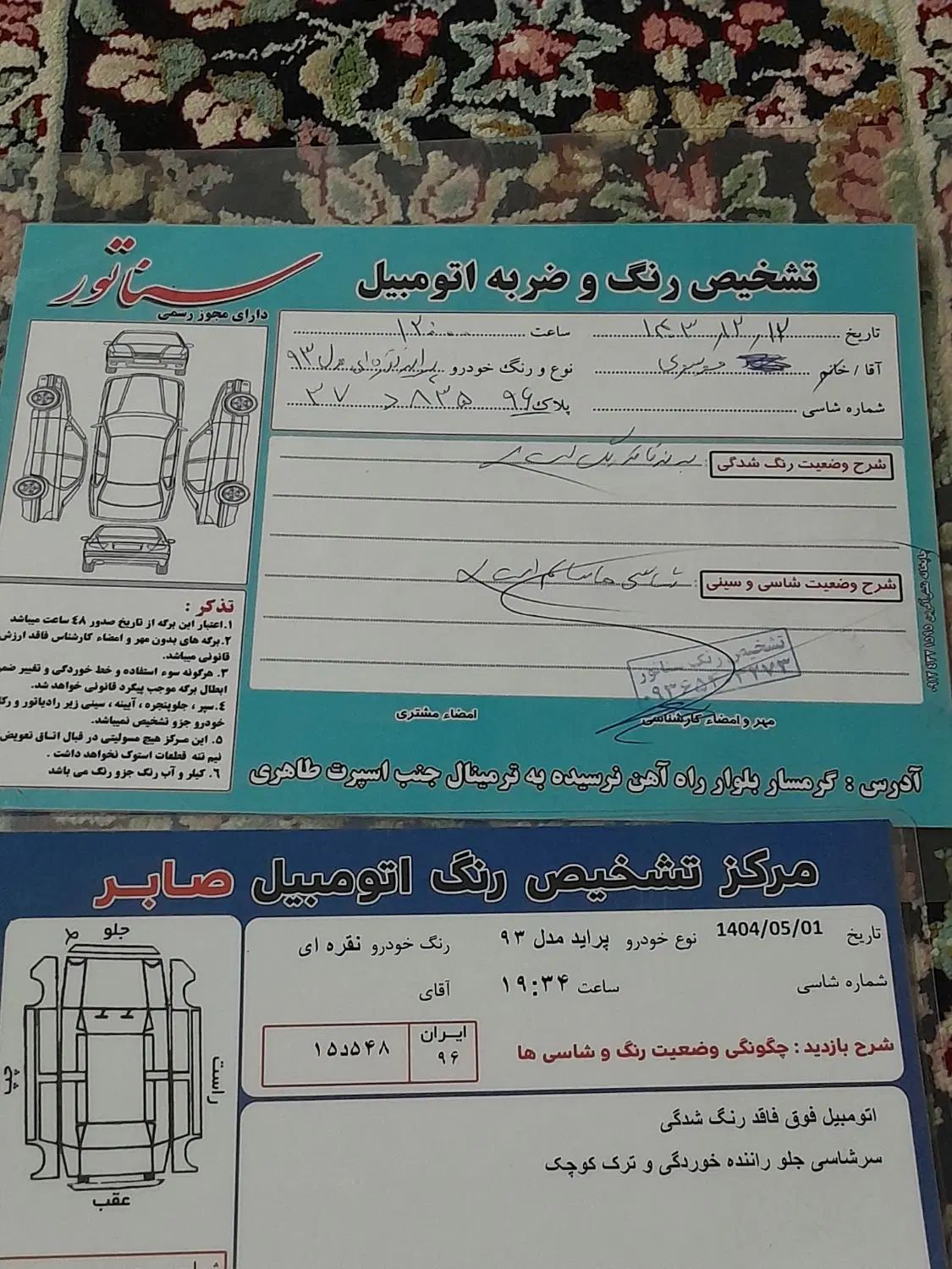 پراید 131 SE دوگانه سوز - 1393