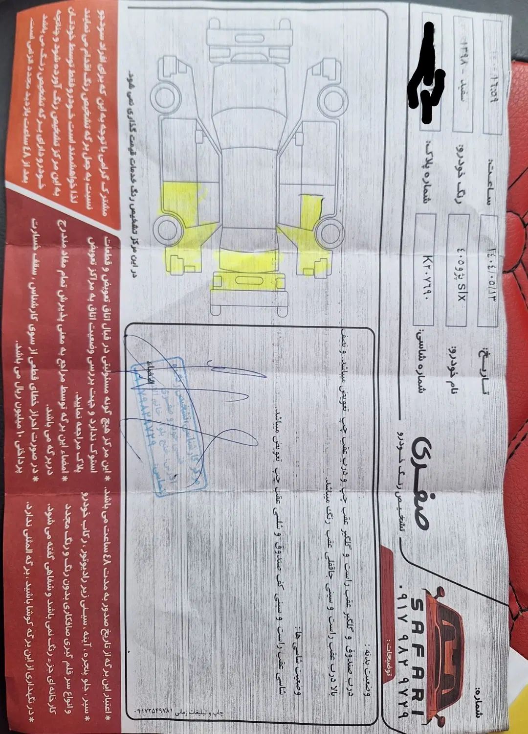 پژو 405 SLX بنزینی TU5 - 1398