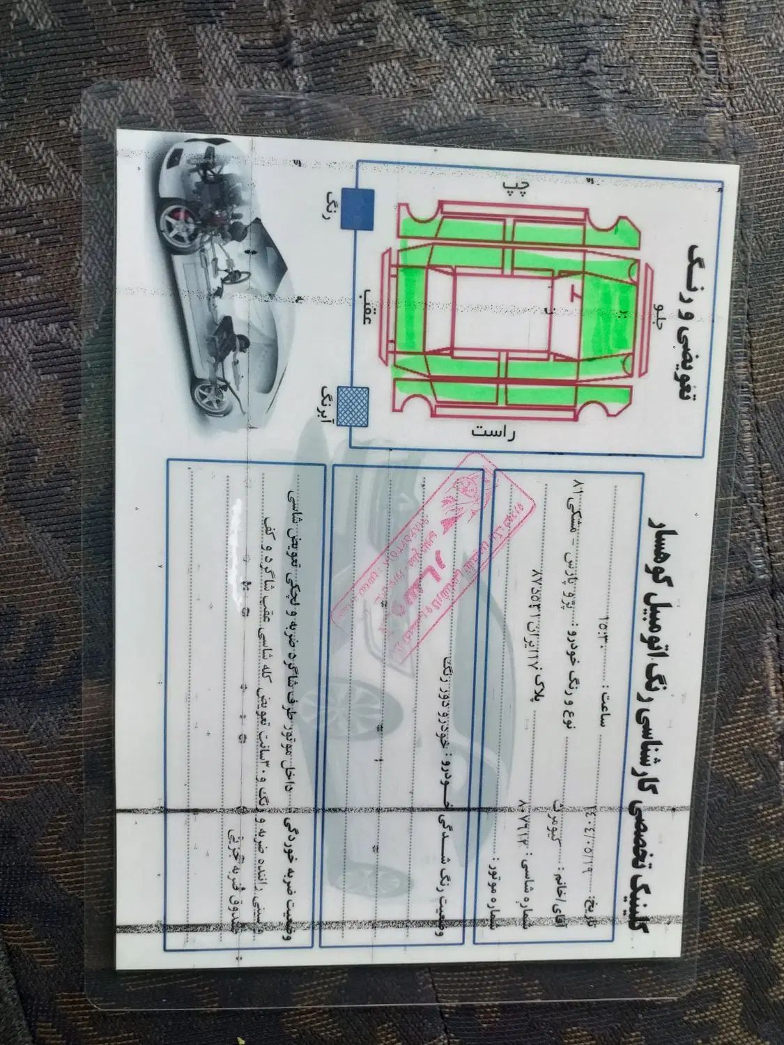 پژو پارس XU7ساده - 1381