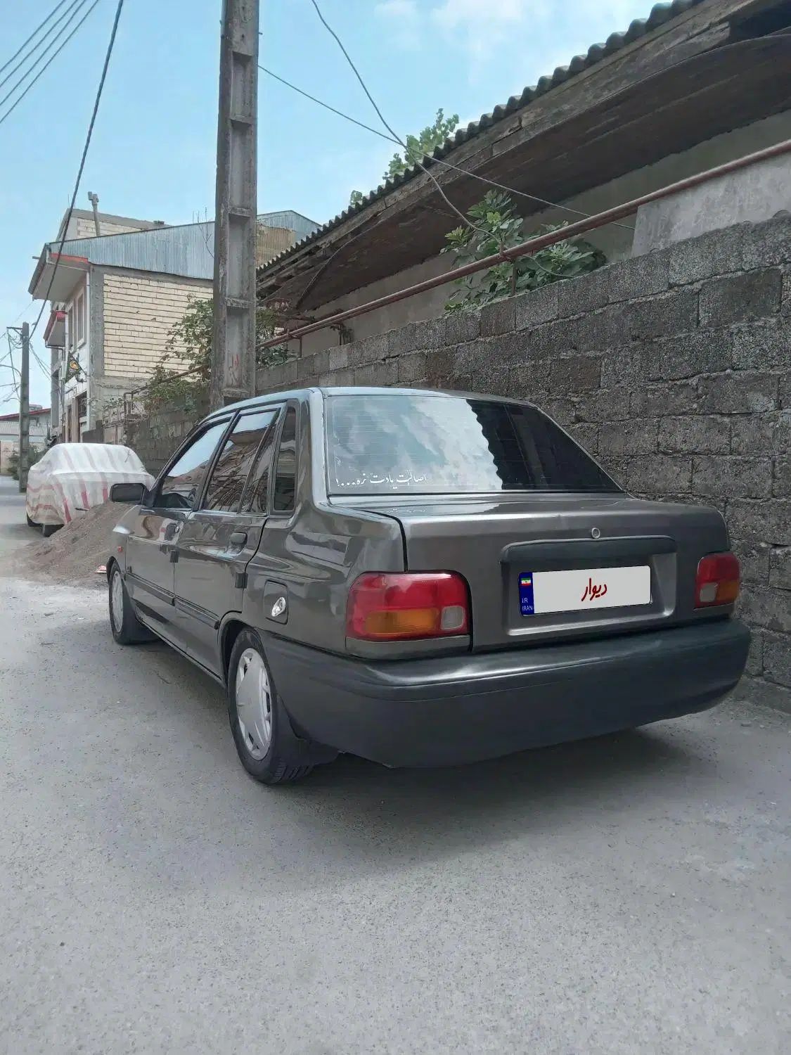 پراید صبا بنزینی - 1384