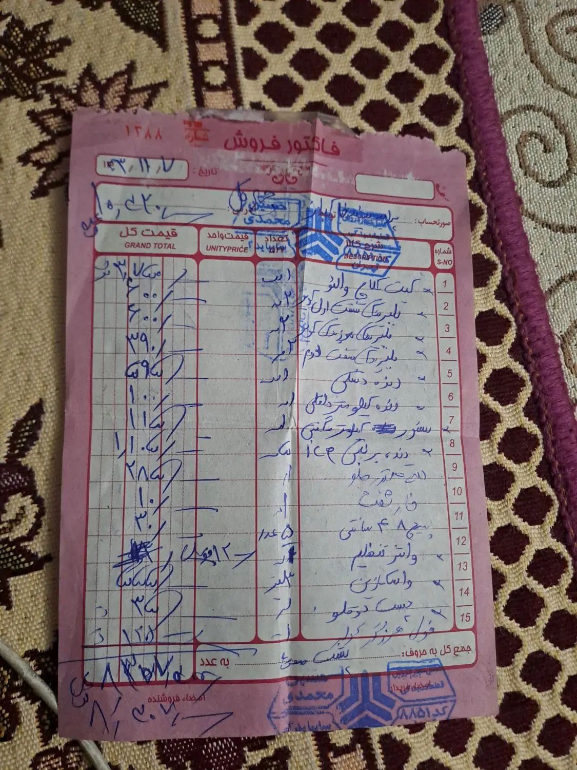 پراید صبا بنزینی - 1389