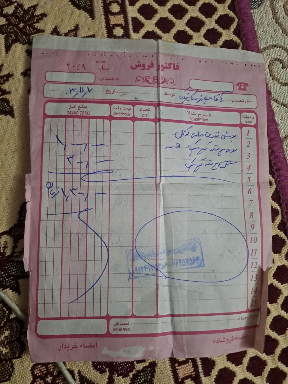 پراید صبا بنزینی - 1389
