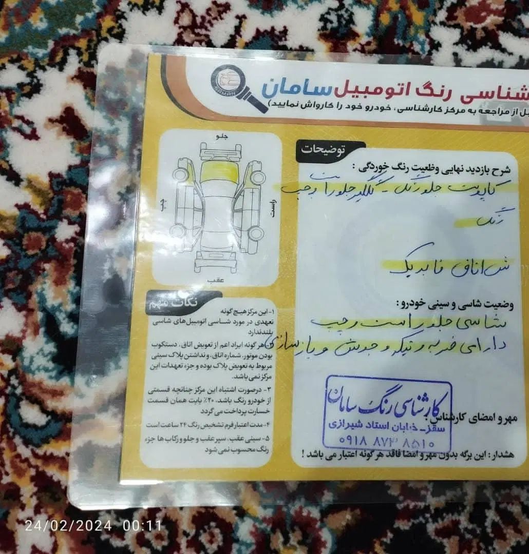 پژو روآ دوگانه سوز - 1387