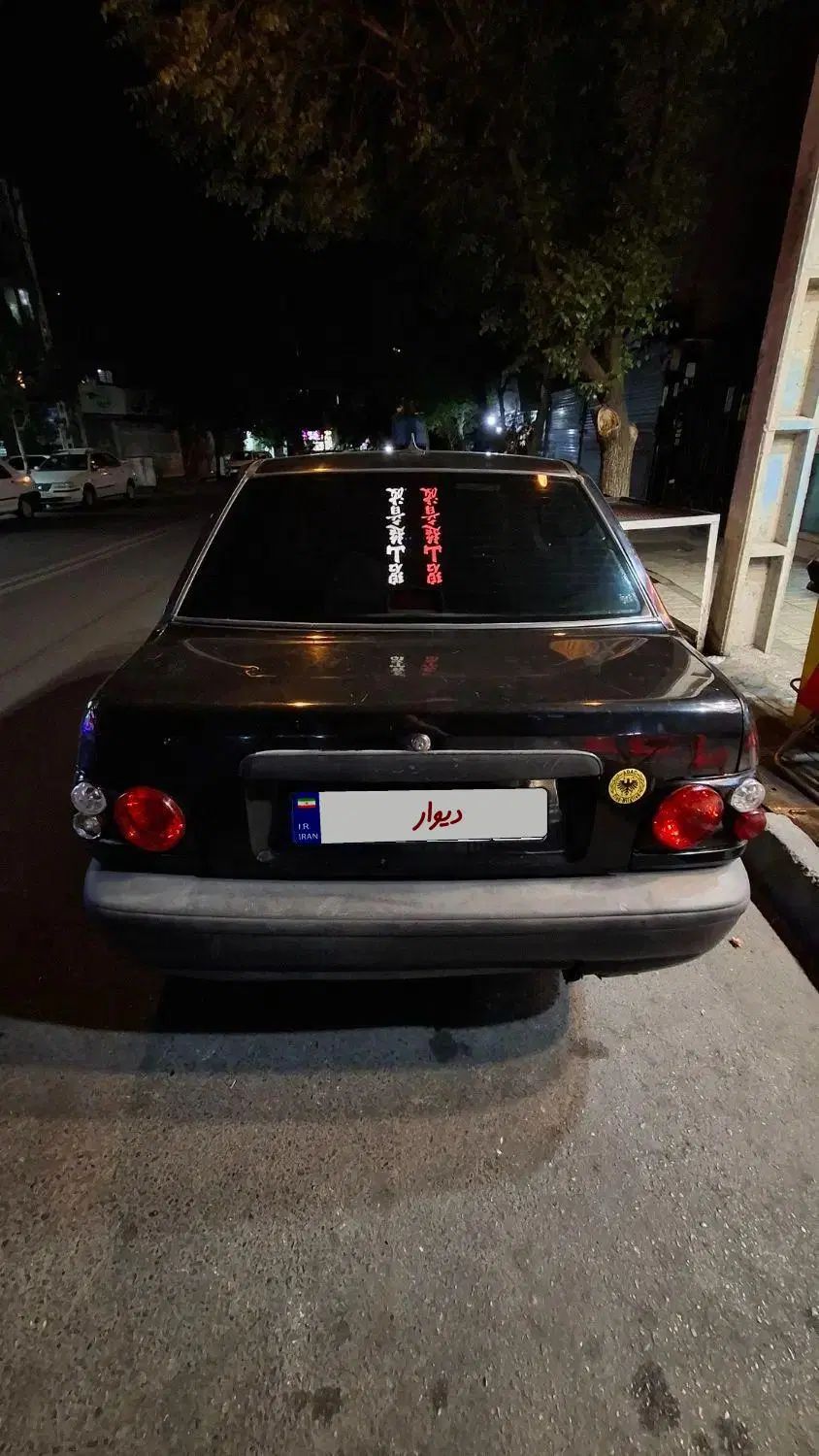پراید صبا بنزینی - 1384