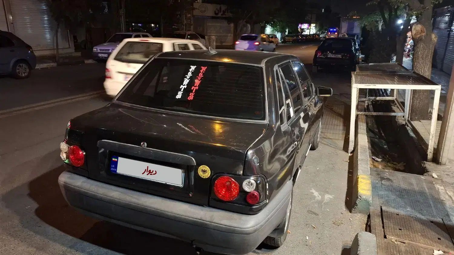 خودرو پراید، صبا آگهی ann_20039519