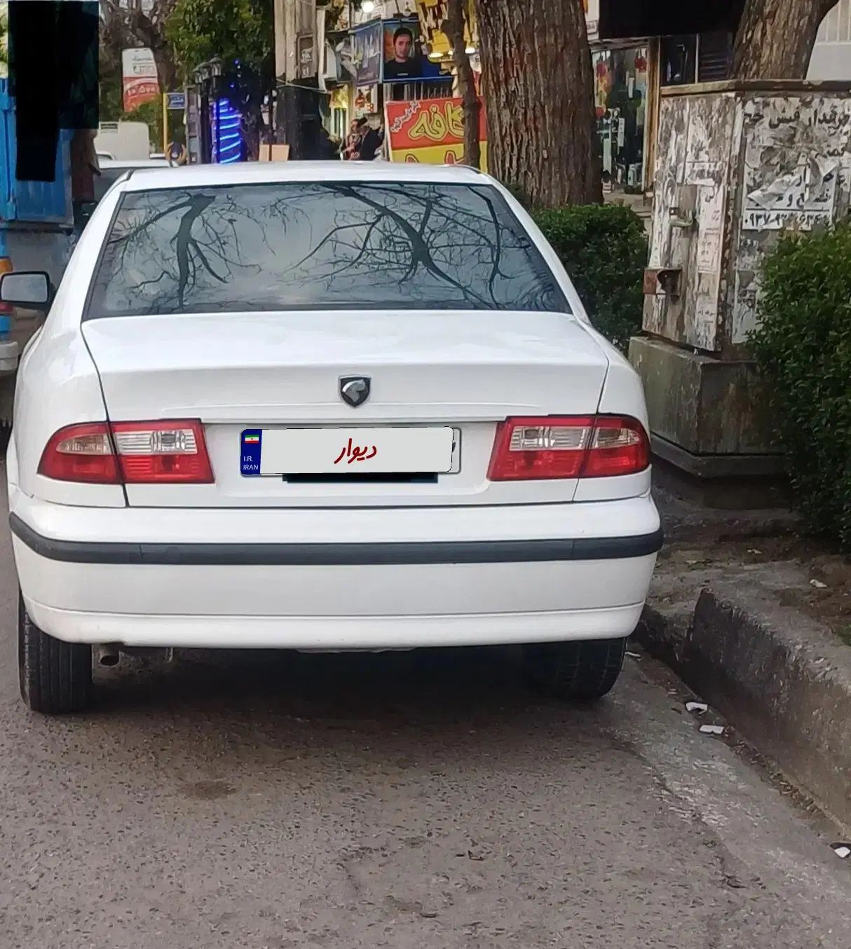 سمند LX XU7 - 1390