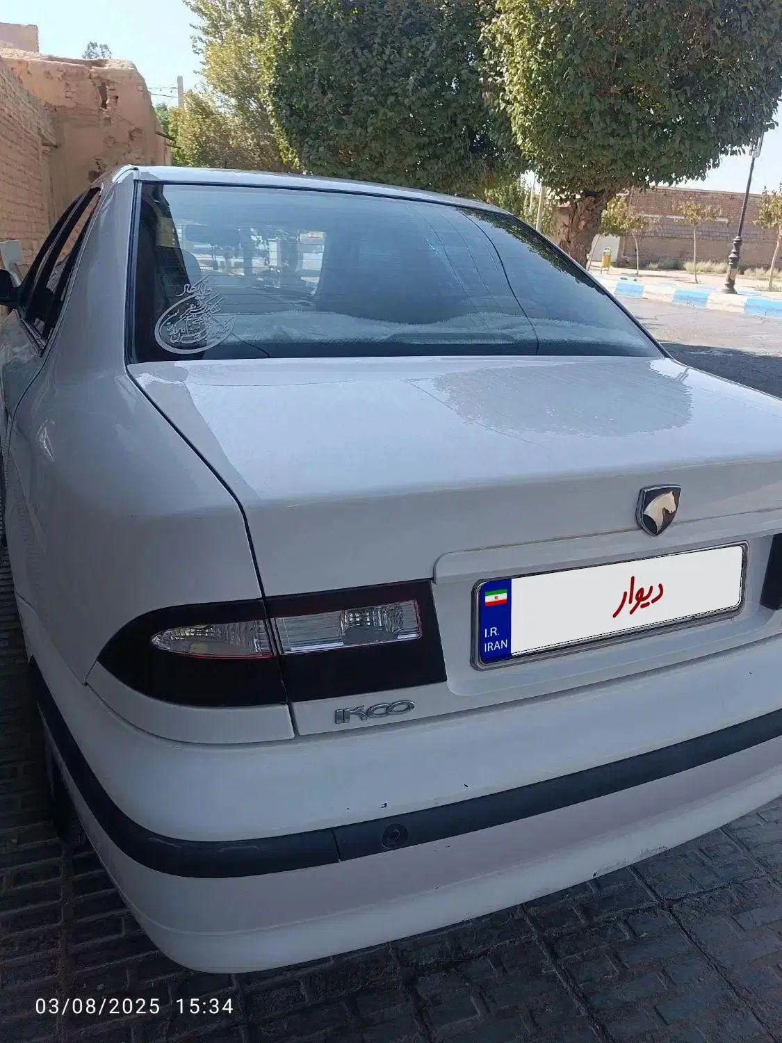 سمند LX XU7 - 1395