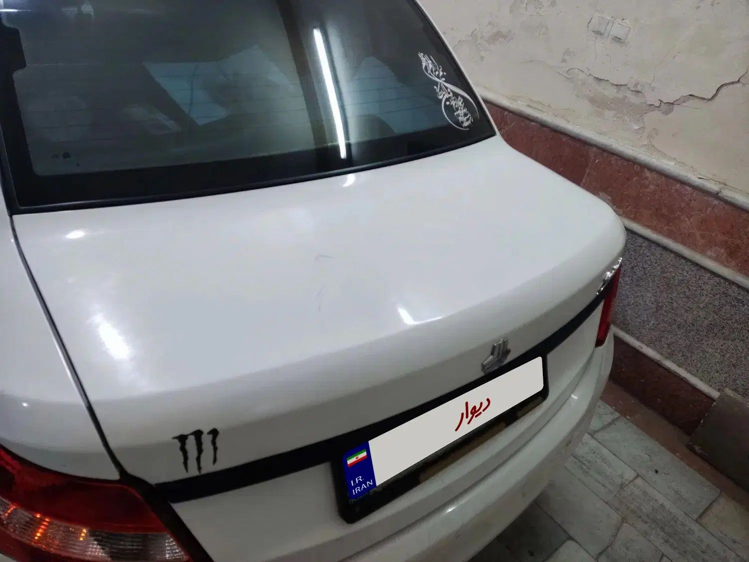 ساینا EX معمولی - 1400