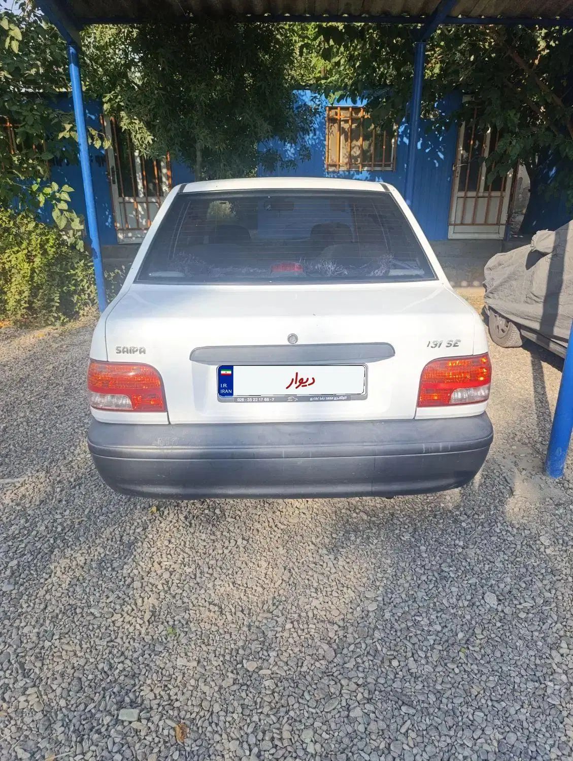 پراید 131 SE - 1398