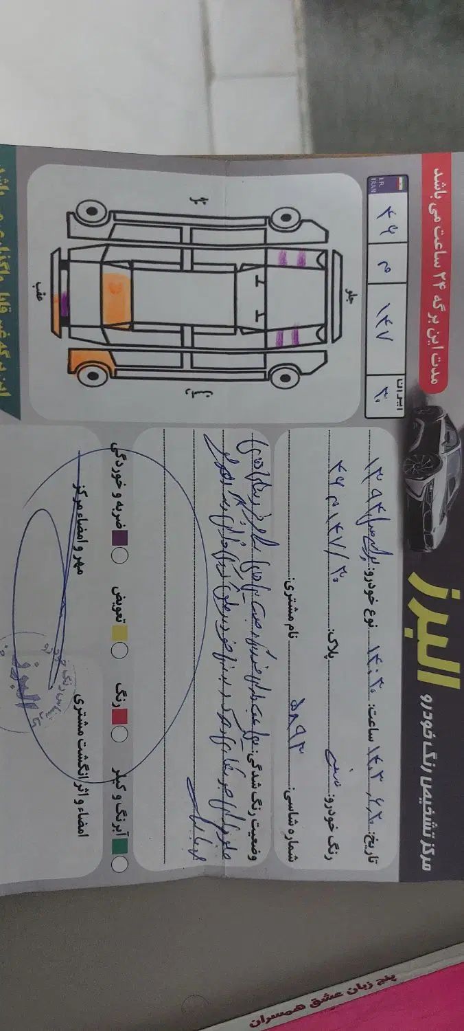 خودرو پراید، 131 آگهی ann_20039810