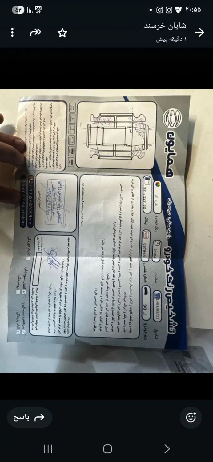 رنو تندر 90 E1 - 1390