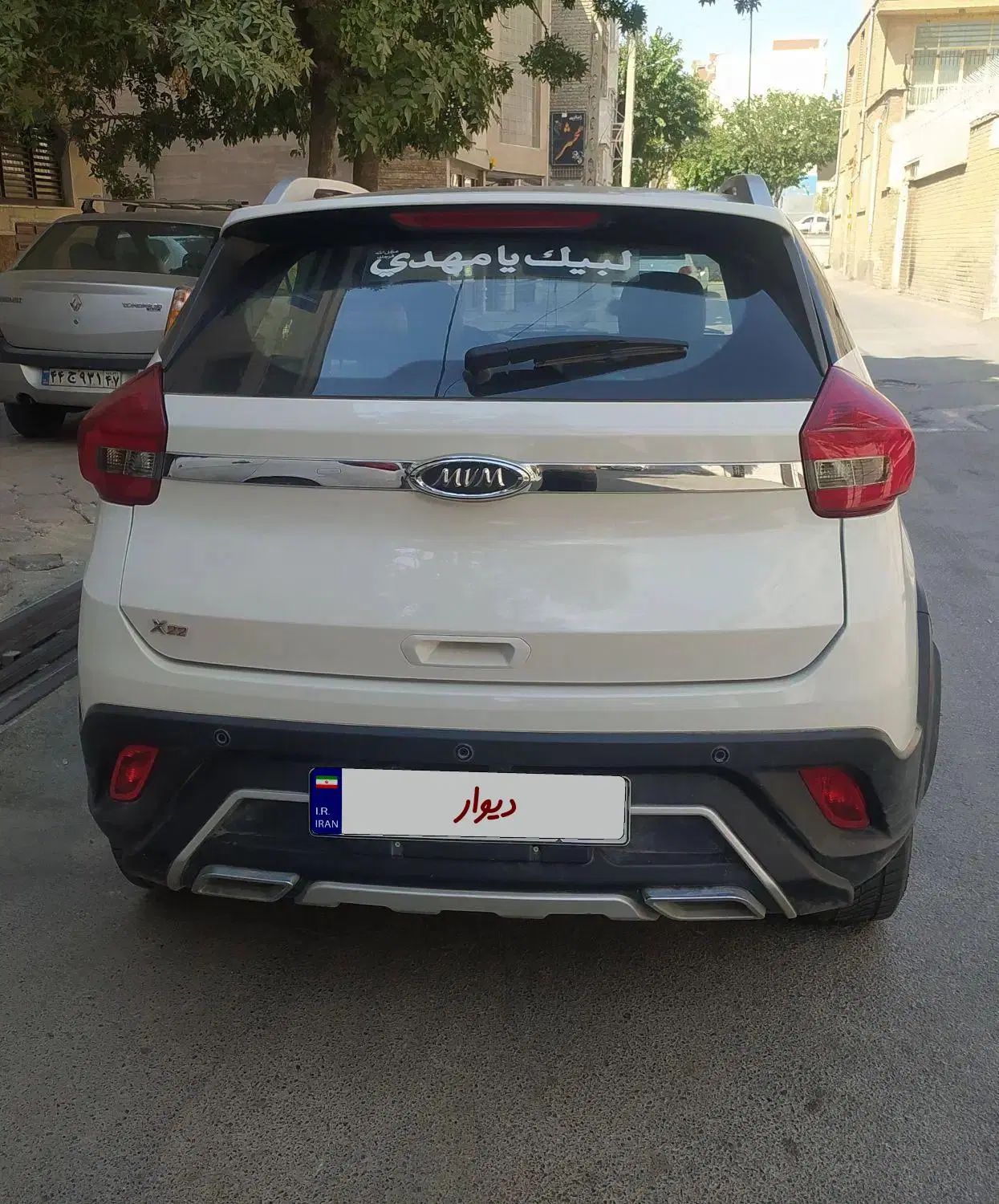ام وی ام X22 دنده ای اسپرت لاکچری - 1401