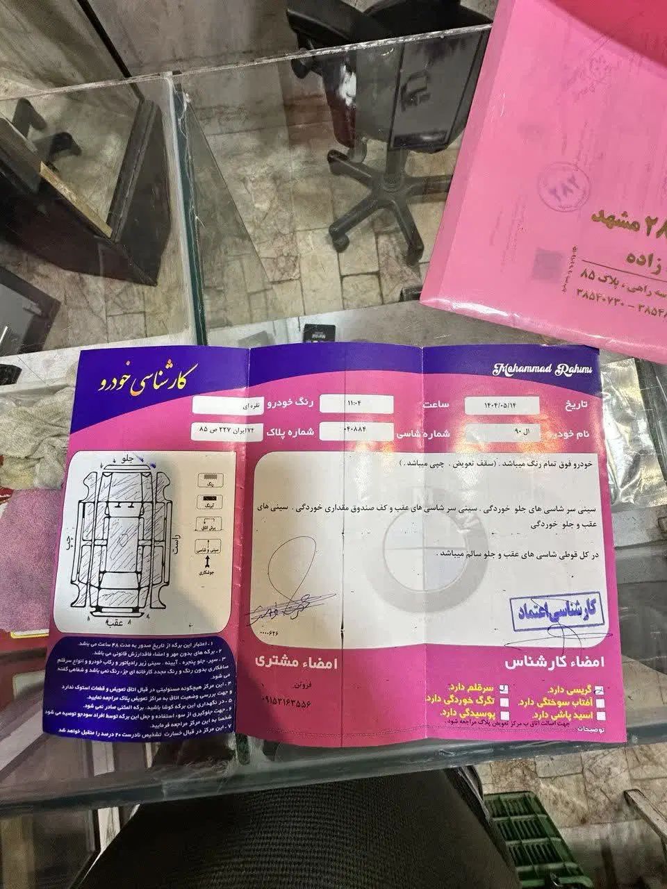 رنو تندر 90 E2 - 1387
