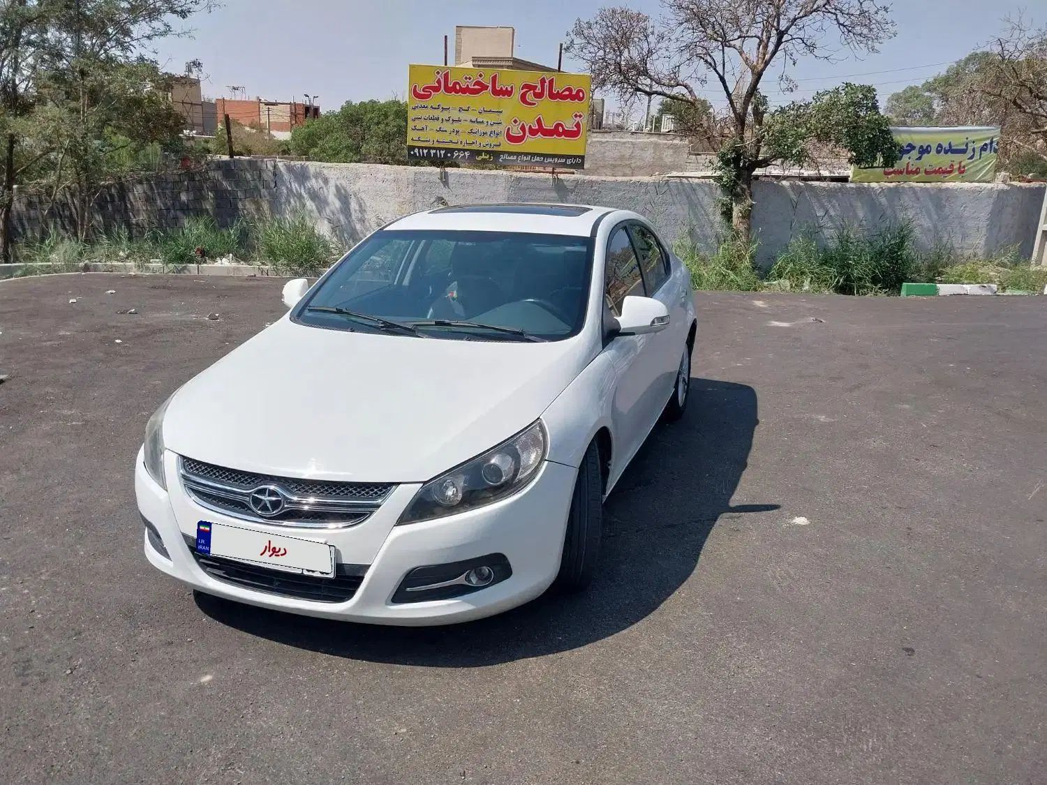 جک J5 اتوماتیک - 1393