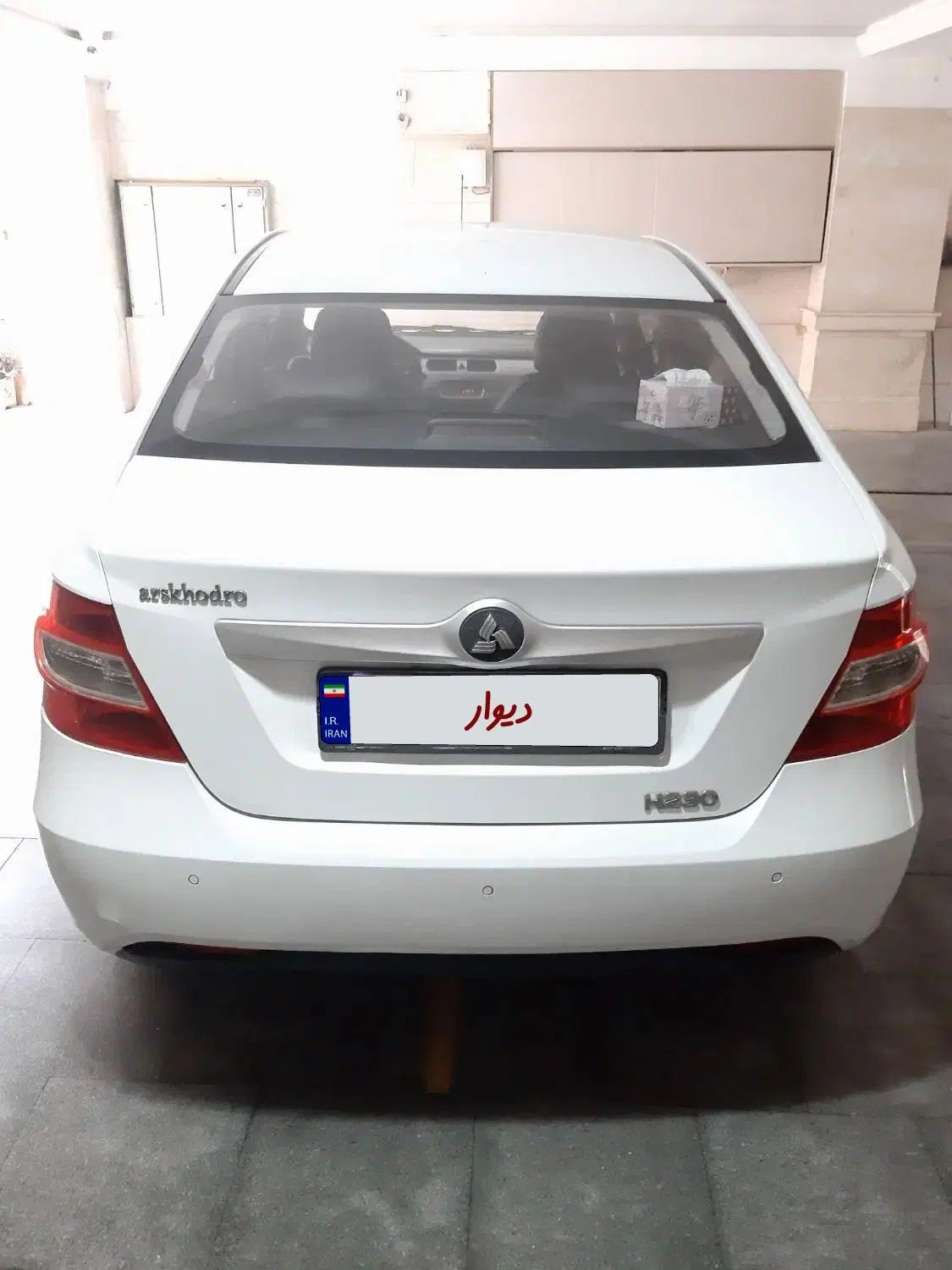 برلیانس H230 اتوماتیک - 1396