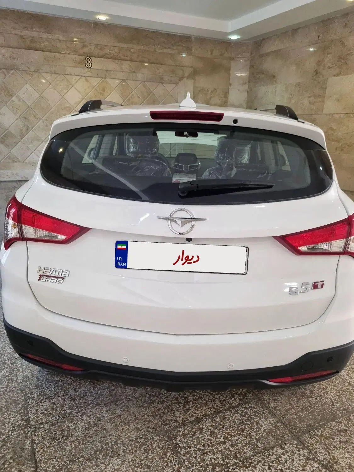 هایما S5 اتوماتیک ۶ دنده - 1403