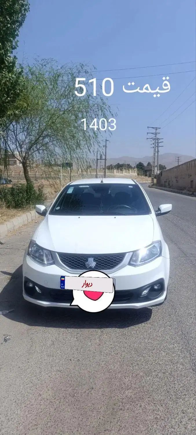 خودرو ساینا، S آگهی ann_20040261