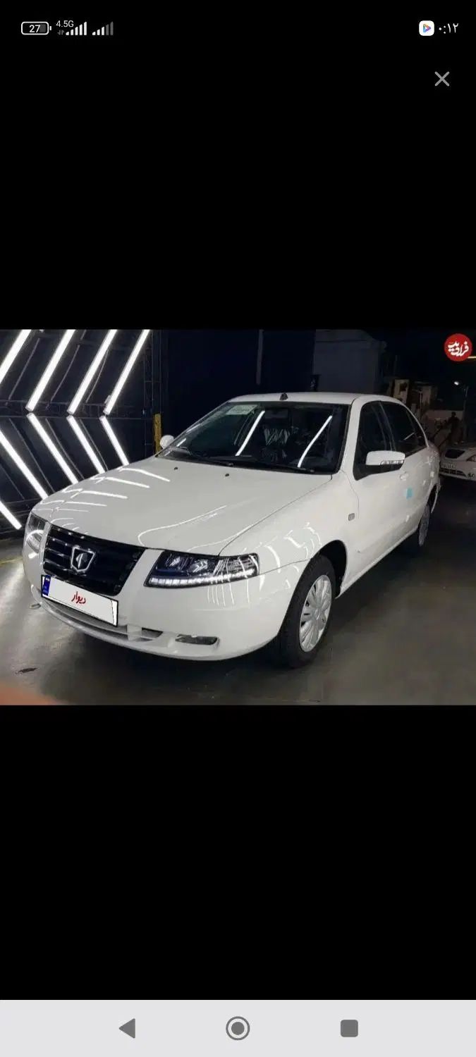 سمند سورن ELX EF7 - 1392