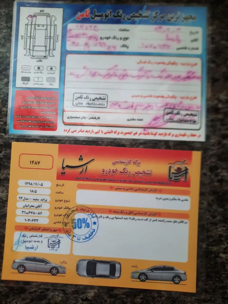 پراید 131 SE دوگانه سوز - 1393