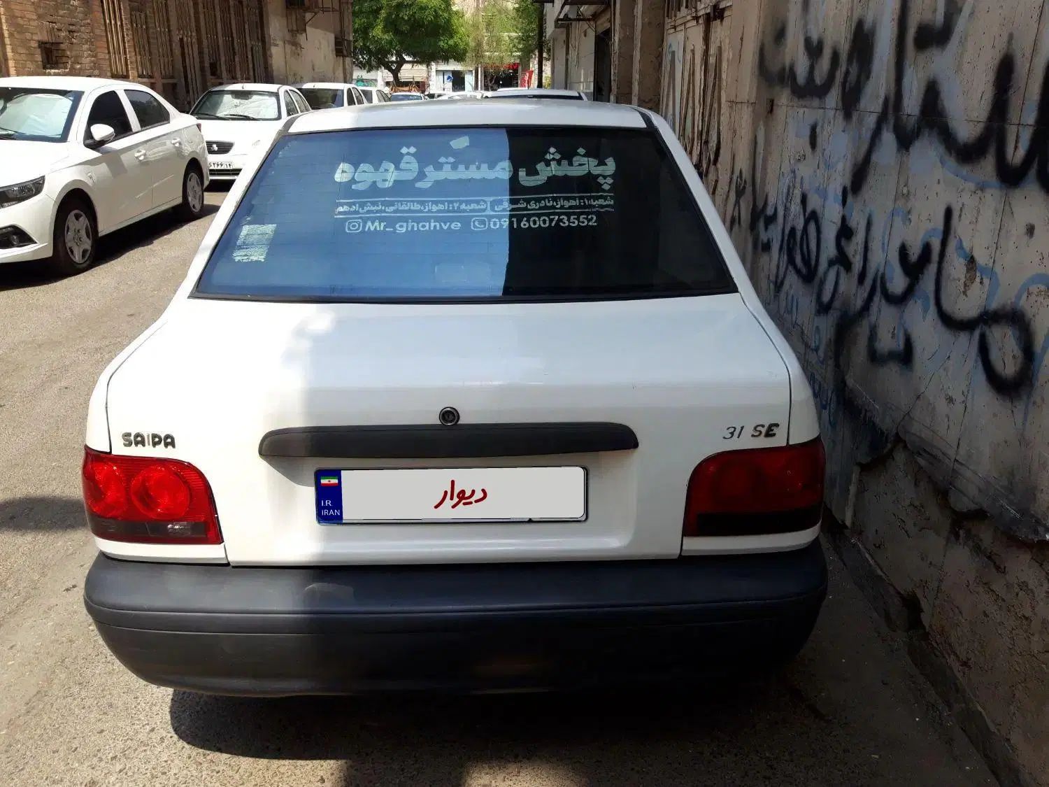 پراید 131 SE - 1395