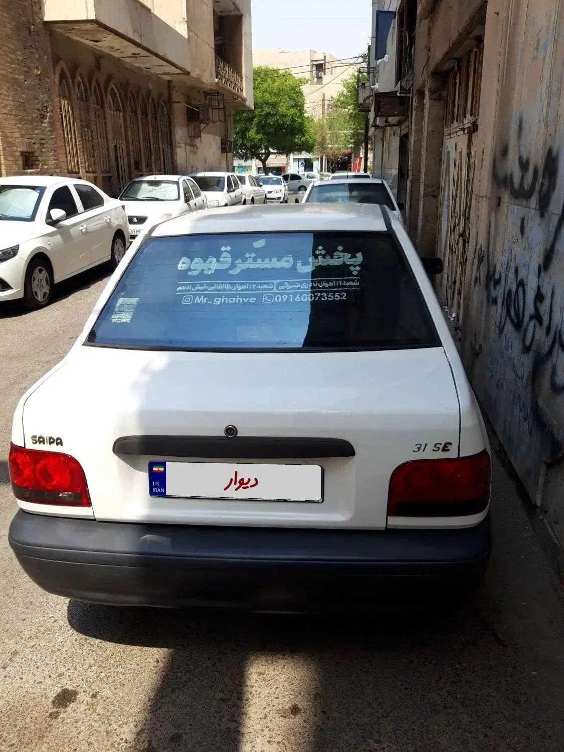 پراید 131 SE - 1395