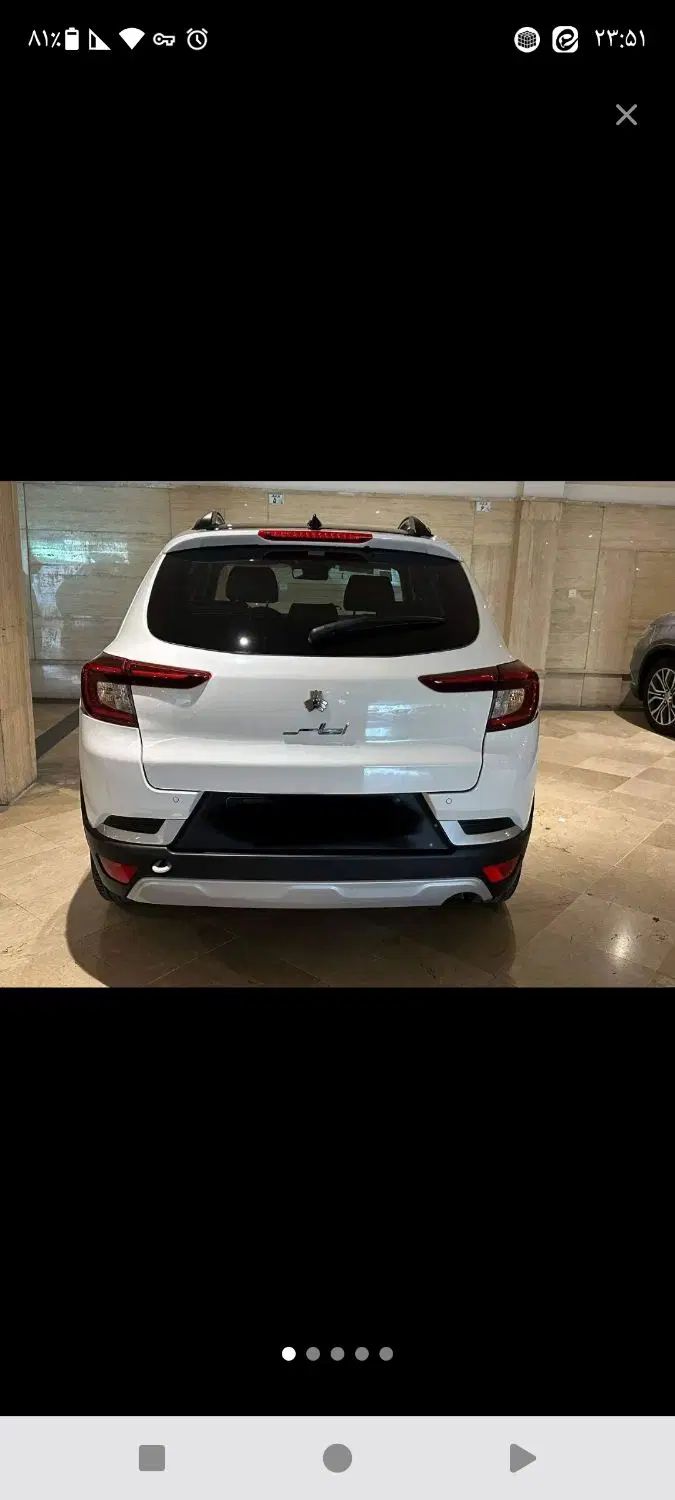 اطلس G دنده ای - 1403