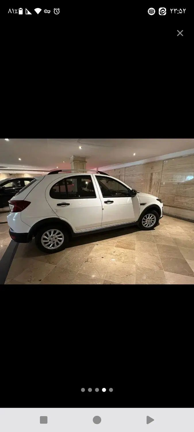 اطلس G دنده ای - 1403