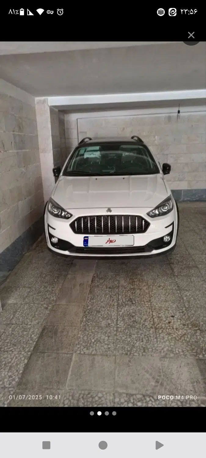 خودرو اطلس، G آگهی ann_20040625