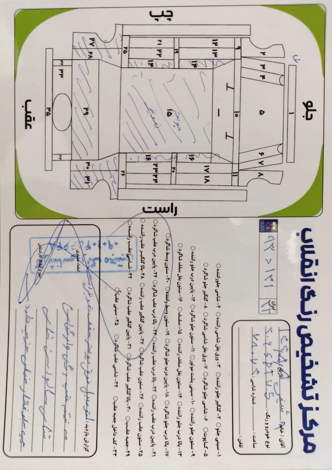 پژو ۲۰۶ صندوق دار v8 - 1399
