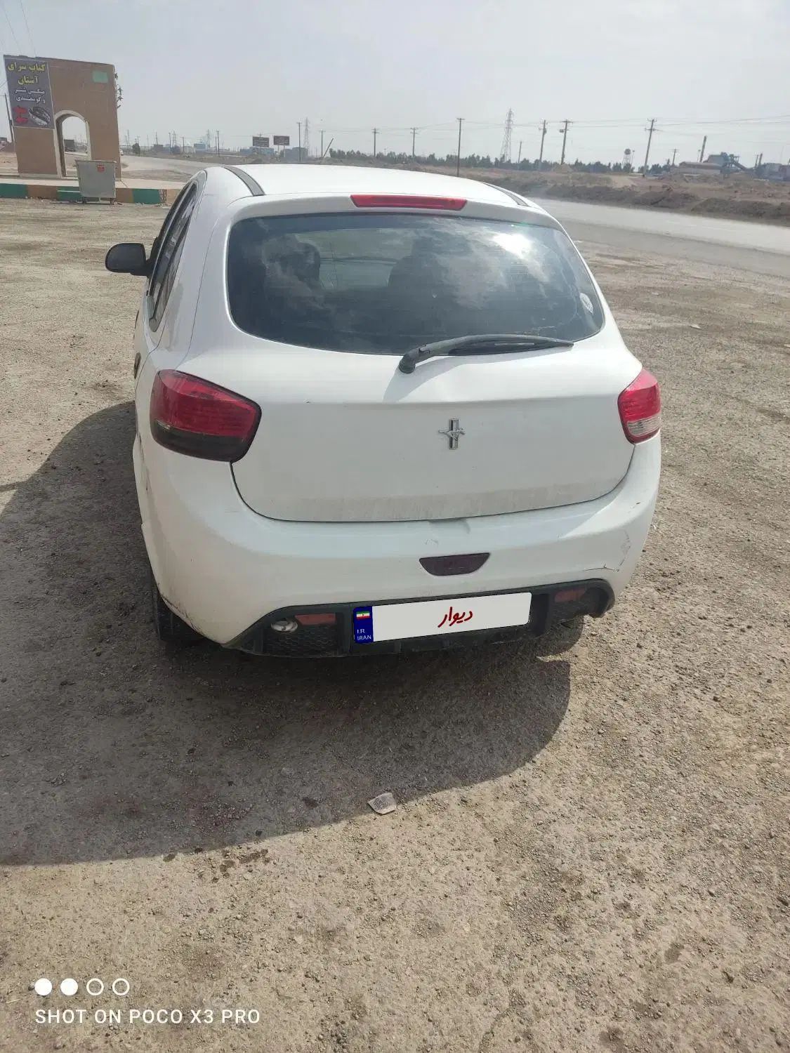 خودرو تیبا، 2 آگهی ann_20040701