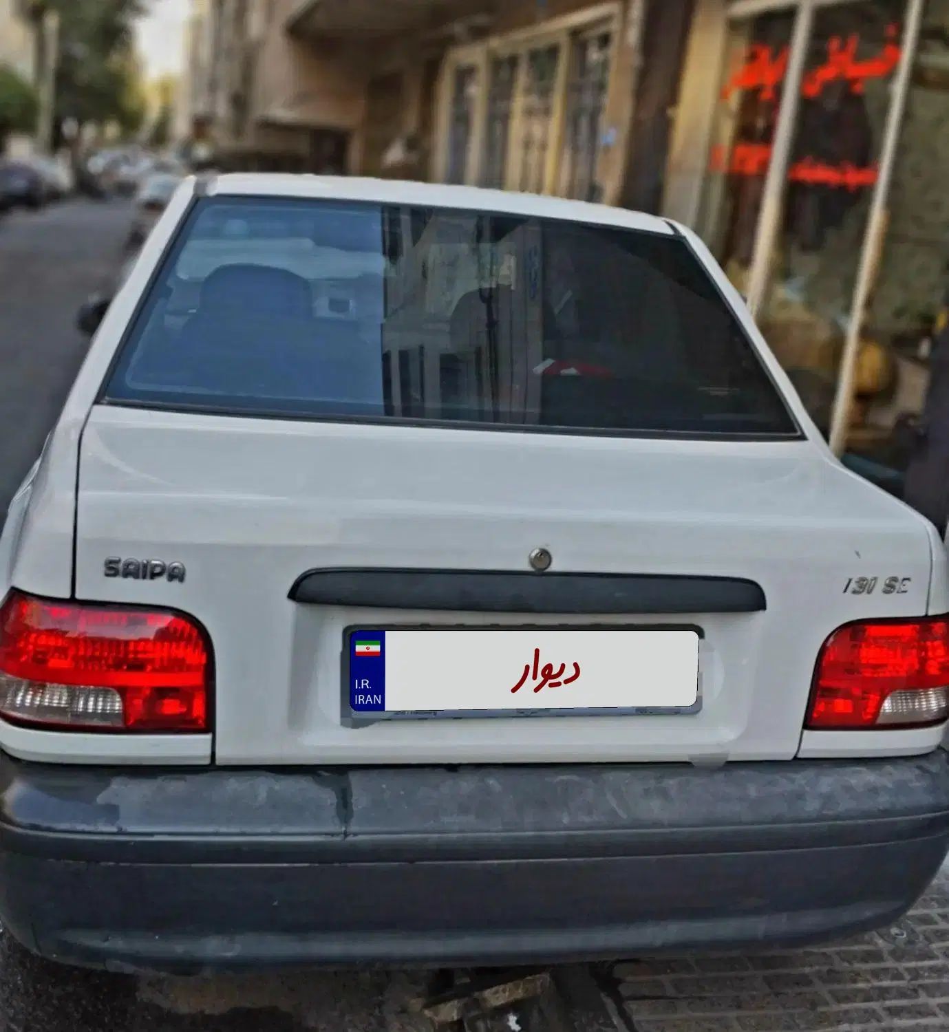 پراید 131 SE - 1397