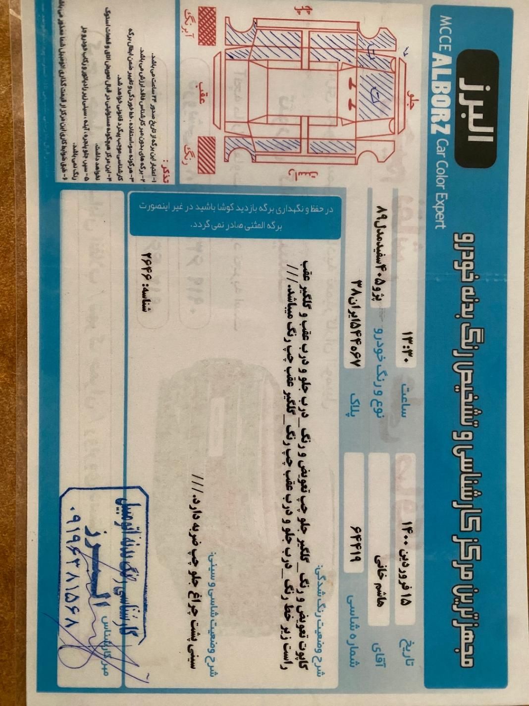 پژو 405 GLX - دوگانه سوز - 1389