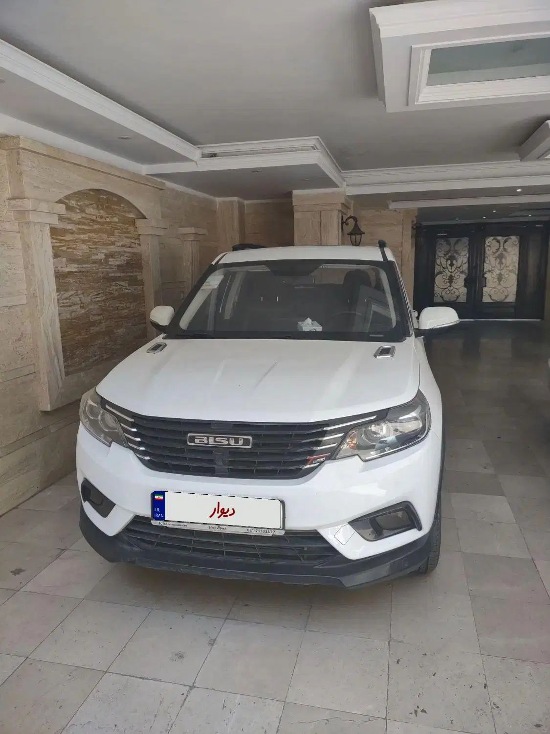 بیسو T3 EX - 1397