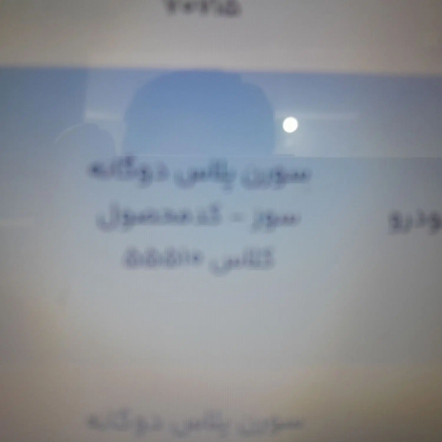 سمند سورن پلاس تاکسی دوگانه سوز - 1404