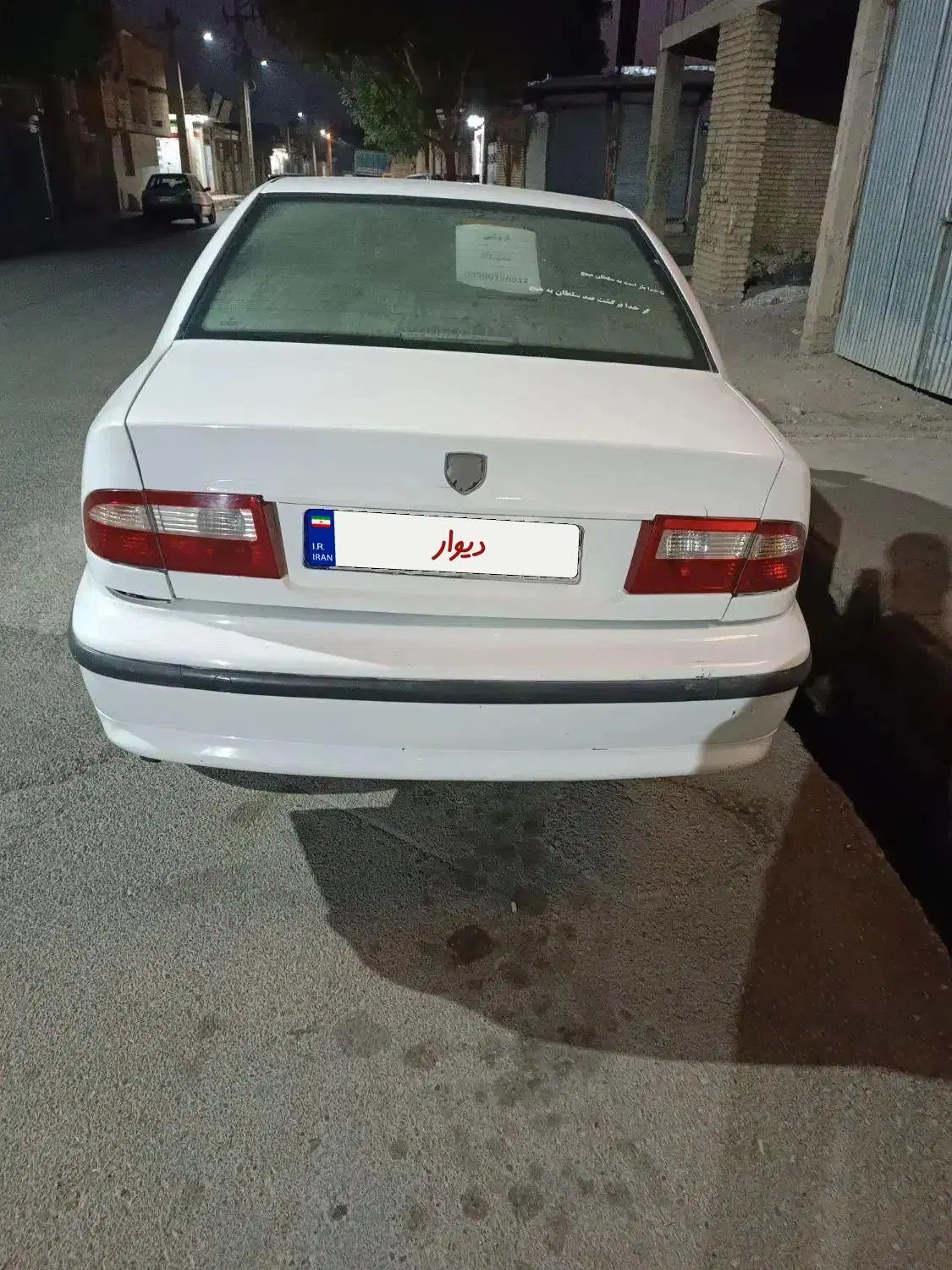 سمند LX XU7 - 1391