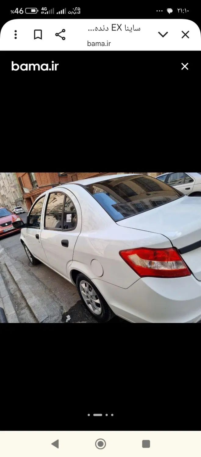 خودرو ساینا، EX آگهی ann_20041357