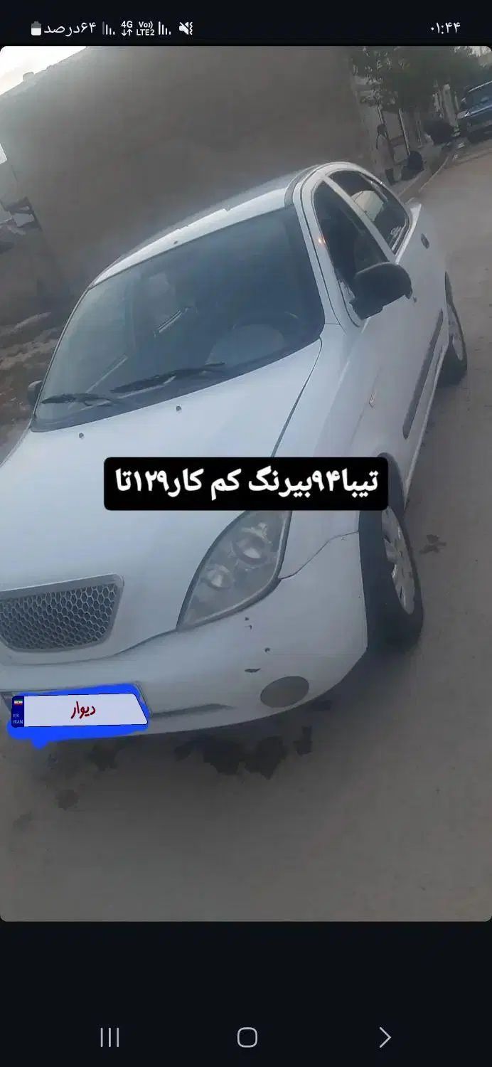 خودرو تیبا، صندوق دار آگهی ann_20041406