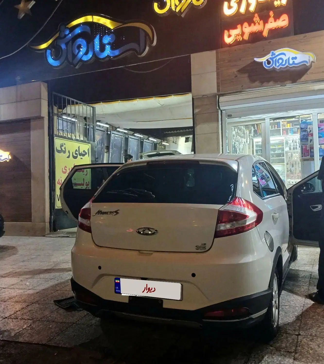 ام وی ام 315 هاچ بک اسپرت لاکچری - 1395