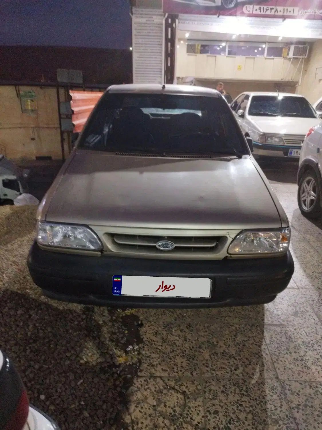خودرو پراید، صبا آگهی ann_20041601
