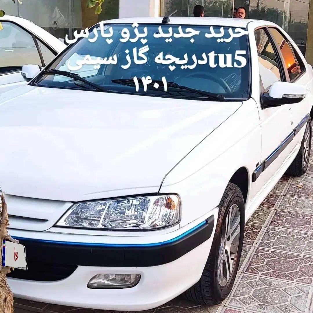 خودرو پژو، پارس آگهی ann_20041673