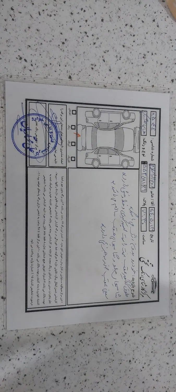هایما S7 توربو 1.8 لیتر - 1399