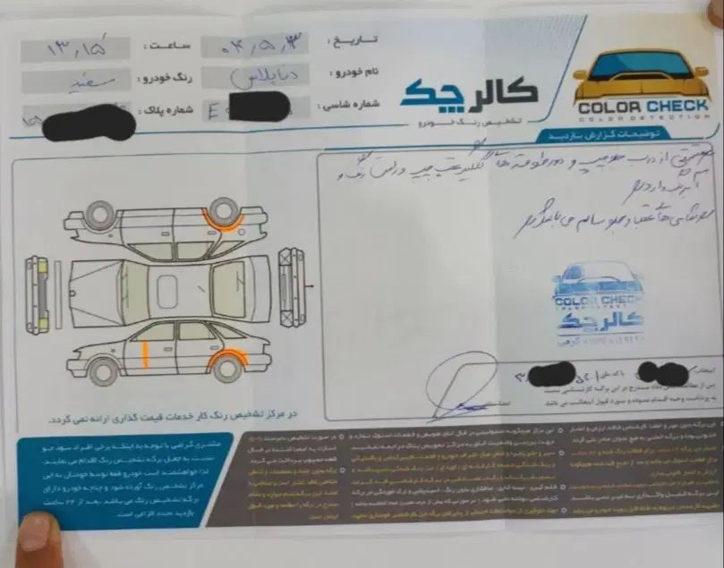 دنا پلاس توربو اتوماتیک - 1401