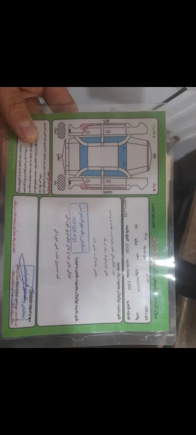 پراید 131 SE - 1395
