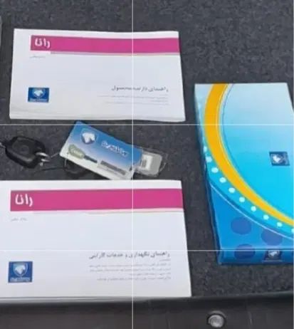 رانا LX TU5 - 1393