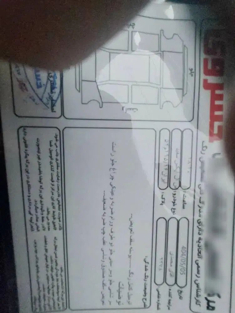 پژو 405 SLX بنزینی TU5 - 1395